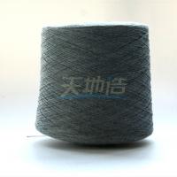 Quality Grey FR Lenzing Viscose Yarn Ne42/2 For Protective Clothing Lining for sale