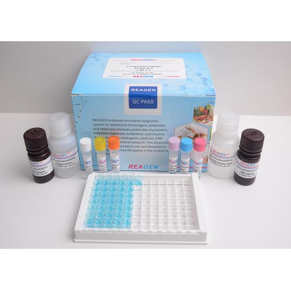 Quality Free Samples Vitamin B3 (Niacin) Test Kit for Food Feed And Drug Detection for sale
