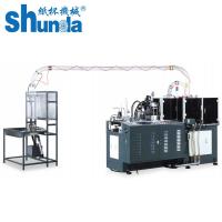Quality competitive price high speed Stable Running Paper Coffee Cup Making Machine made for sale