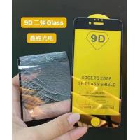 Quality Anti Fingerprint Ceramic Phone Protector Silk Screen 9D Matte Ceramic Glass for sale