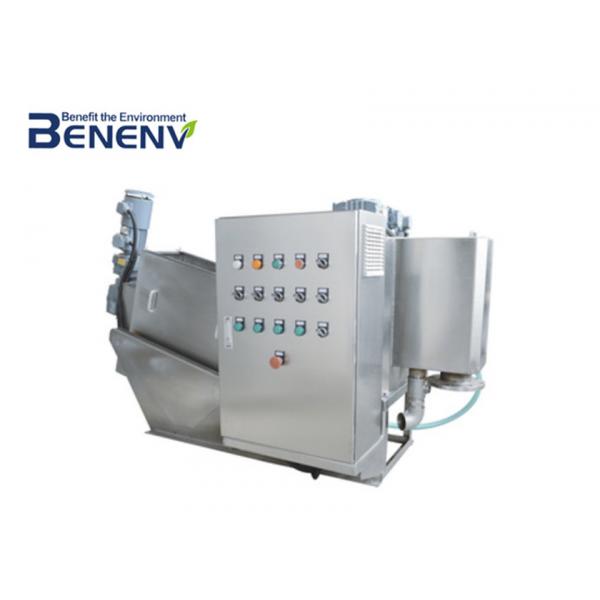 Quality High Efficiency  Sludge Press Machine Low Noise Environmental Protection for sale