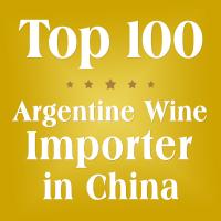 China Promotion Red Argentine Wine Importers In China Database Export factory