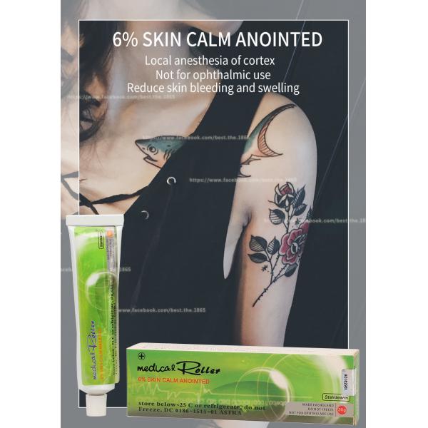 Quality Tattoo Numb Anesthetic Cream 10g Anti Allergic Anti Swell Lip Eyebrow Tattoo Lidocaine Cream for sale