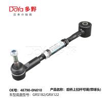 China Toyota Rear spring shock absorber 48790-0N010 factory