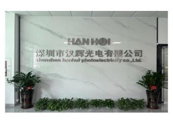 China Factory - Shenzhen Hanhui Photoelectricity Co.,Ltd