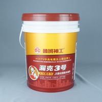 Quality 20L Plastic Paint Bucket For Chemical Use for sale