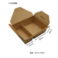 Quality Takeaway 2 Compartment Food Kraft Box Biodegradable Custom for sale