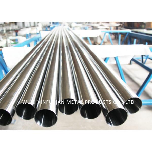 Quality 310S Grade Stainless Steel Seamless Pipe , Decorative Seamless Steel Tube for sale
