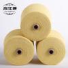 Quality 100% Meta Aramid Fireproof Yarn Ne40/2 for sale