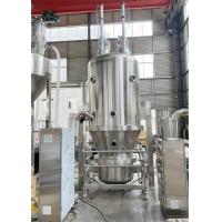 Quality Medicine Processing FG Fluid Dryer Bed Fluidizing Dryer Pharma Mixing Dryer for sale