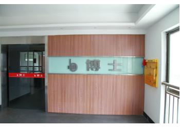 China Factory - wenzhou boshi safety productsco.,LTD