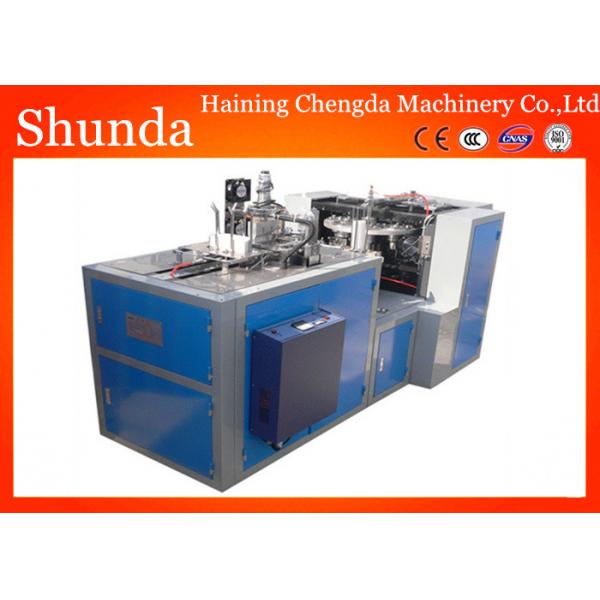 Quality Ultrasonic Heating For Ice Cream Cup Making Machine With 100-120 pcs/min for sale