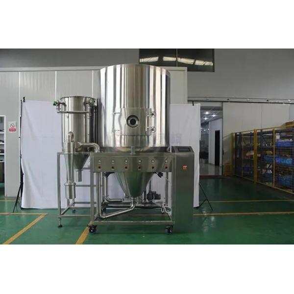 Quality Flexible Centrifugal Spray Dryer With Customization Features For Various for sale