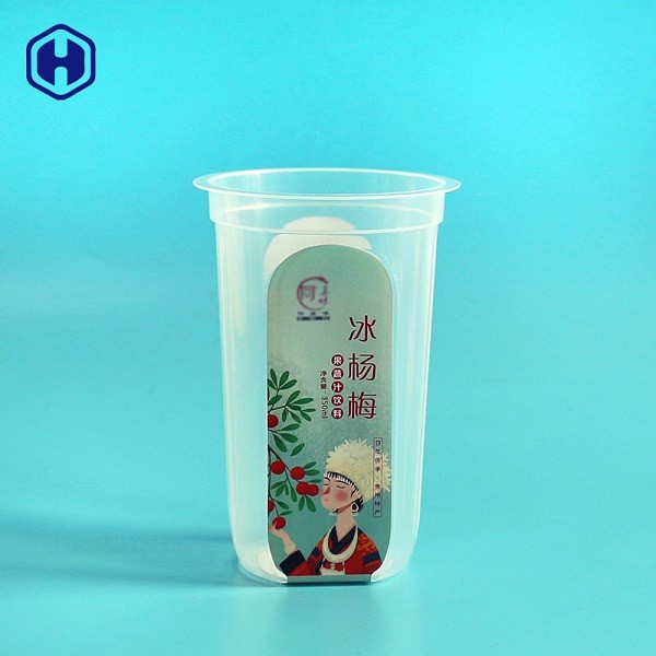 Quality Clear  Round  IML Plastic Containers 380ML 12OZ Dark Plum Juice  Packaging for sale