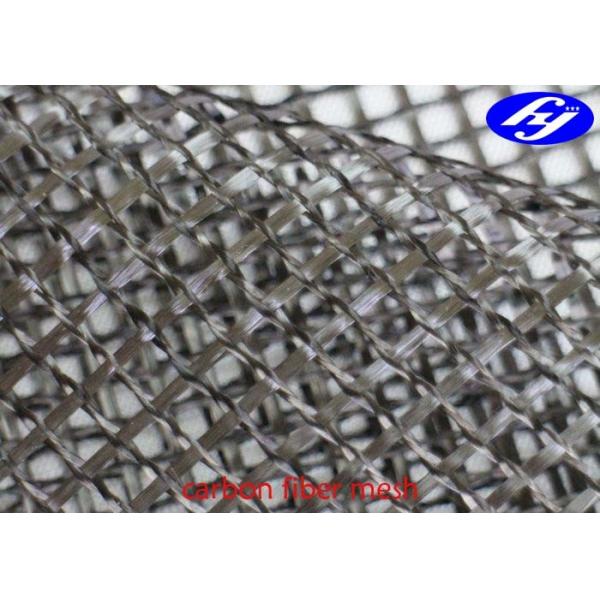 Quality 5MM X 5MM Carbon Weave Mesh Fabric With 0.2MM Thickness for sale