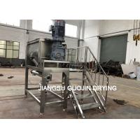 China Industrial Horizontal Double Ribbon Blender for Mixing Dry Powder factory
