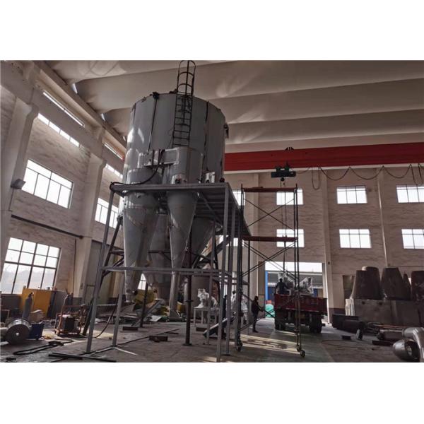 Quality 5kg/H - 30000kg/H Continuous Vacuum Spray Dryer Machine With Spray Atomizer for sale