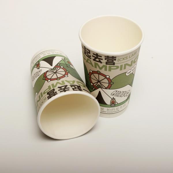 Quality Hollow Beverage Drinking Paper Cup With Lid Custom Printed Disposable 16oz 520ml for sale