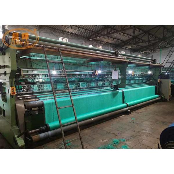 Quality Agriculture Shading Net Raschel Knitted Machine , Open Cam Raschel Net Machine for sale
