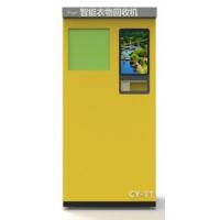 Quality Community Semi-Outdoor Use Reverse Recycling Vending Machine OEM ODM for sale