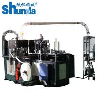 Quality Green Automatic Paper Cup Machine High Speed 70 - 80 PCS / MIN for sale