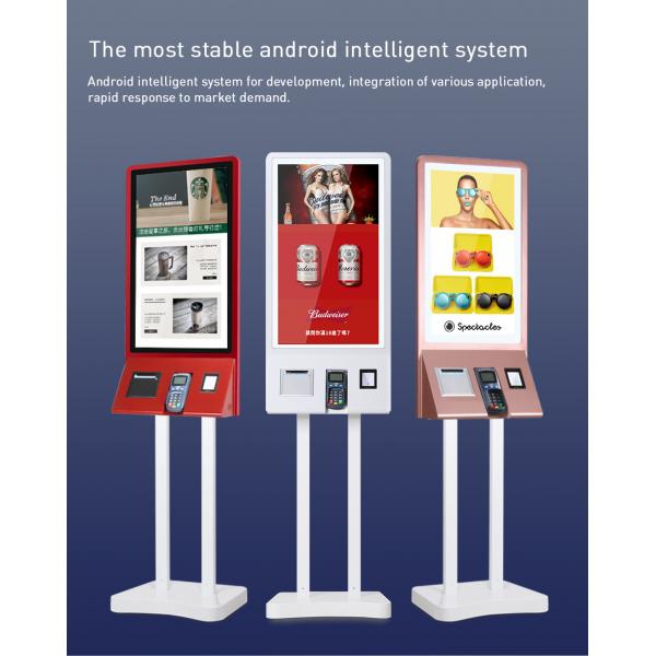 Quality Floor Standing Capacitive Digital Kiosks Touch Screen 32 Inch Android 5.1 POS for sale