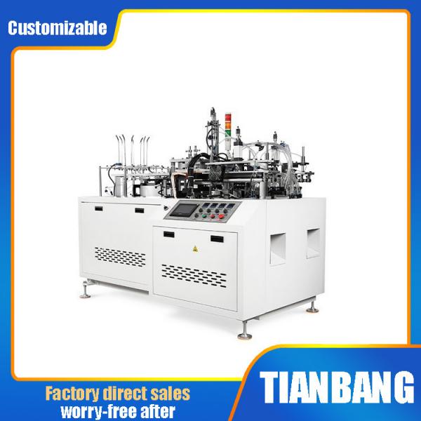 Quality Ship Type Paper Bowl Making Machine Thermoplastic Box RHZH-B Automatic for sale