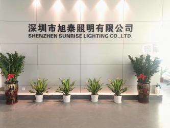 China Factory - Shenzhen Sunrise Lighting Co.,Ltd.