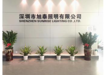 China Factory - Shenzhen Sunrise Lighting Co.,Ltd.