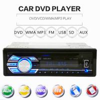 China Ouchuangbo Car DVD Stereo Radio Audio Receiver MP3 Player CD/MPEG4/VCD USB SD Slot factory