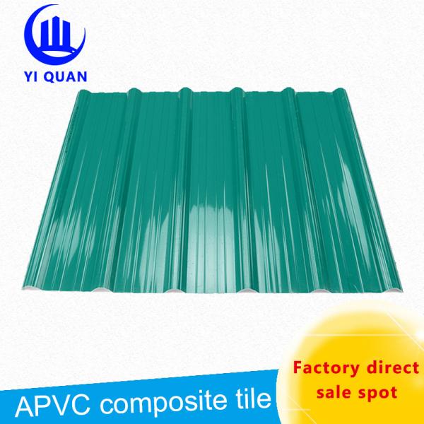 Quality BS4203 ASTM Green Long Span 210mm Pvc Roof Tiles for sale