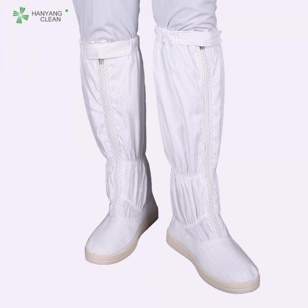 Quality OEM medical Cleanroom autoclavable ESD Safety shoes with esd PVC outsole long for sale