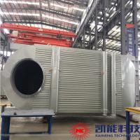 China HFO Generator Set Submerged Arc Furnace Waste Heat Boiler 6.5T factory