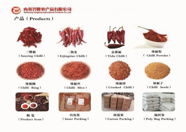 Dried Chili Red Pepper Price 1 Kg Import Chilli Herbs Seasoning Spice UAE Dubai Chili Oil 6