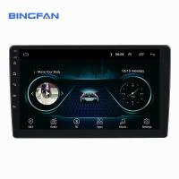 China 2 Din Universal Car DVD Player Multimedia 4 Core Android Car Radio factory
