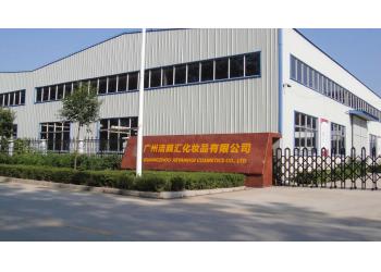 China Factory - Guangzhou Jieyanhui Cosmetics Co., Ltd.