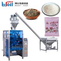 China Food Powder Corn Powder Flour Powder Vertical Packaging Machine Automatic for sale