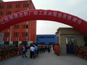 China Factory - Guangzhou Tianhe Daguan Hengshengda Machinery Sparet Parts Co.,Ltd