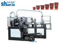China Automatic Paper Cup Forming Machine , Ice Cream / Coffee Paper Cup Making Plant factory