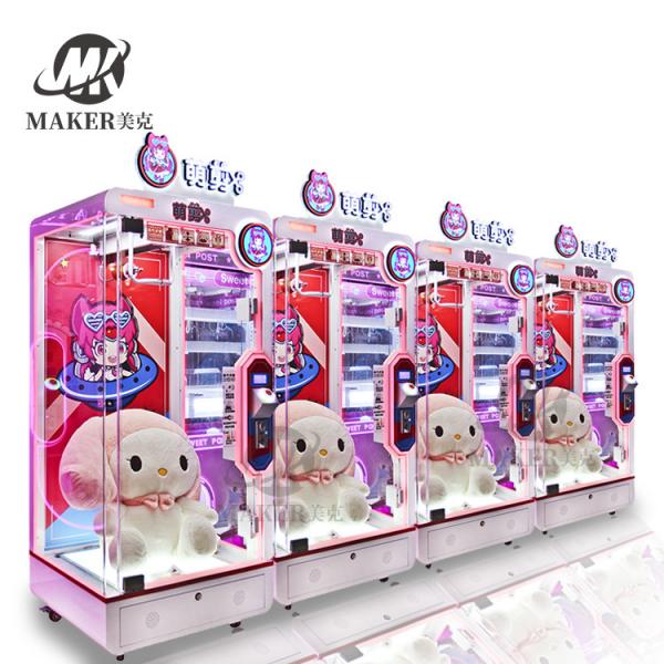 Quality Amusement Park Doll Crane Claw Machine Arcade Game Toy Crane Single Player for sale