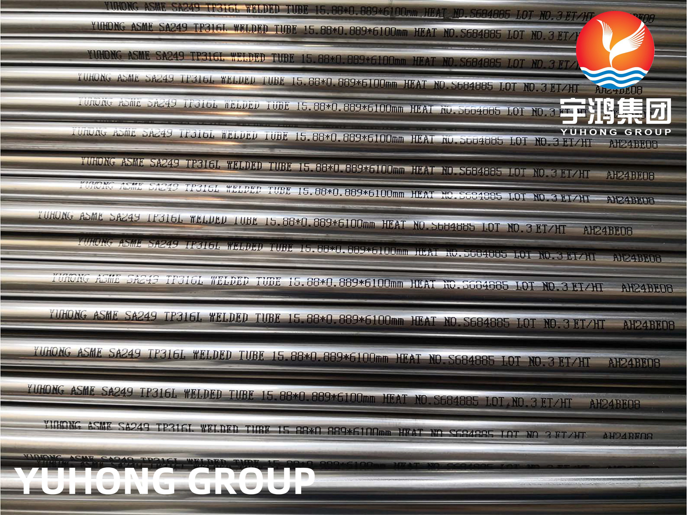 China Les tuyaux soudés en acier inoxydable  sont utilisés dans les échangeurs de chaleur les condenseurs les évaporateurs factory