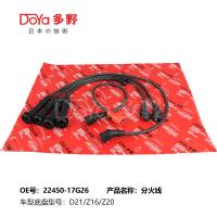China NISSAN LGNITION WIRES 22450-17G26 factory