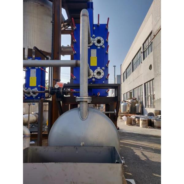Quality Sodium Sulfate MVR Evaporator 1-50ton For Industrial Evaporation Crystallization for sale