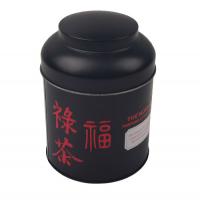 Quality Vintage Round Tea Caddy Tin 90*120mm Tea Tin Canister With Lid And Embossing for sale