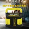 China Pure Copper Touch Screen 900W Handheld Car Battery Charger 12V 24V factory