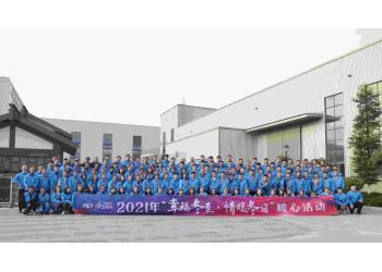 China Factory - Chengdu Metcera Advanced Materials Co.,ltd