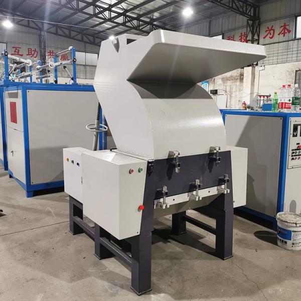 Quality Used Plastic Crusher Machine With Screen Mesh Ф8-50 for sale