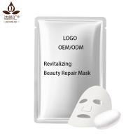 China Rejuvenating Hydrating Sheet Mask ODM Hyaluronic Acid Face Mask factory