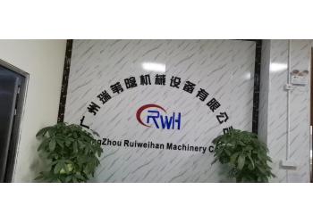 China Factory - GUANGZHOU RUIWEIHAN MACHINERY  CO., LTD