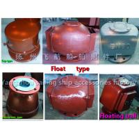 China Oil water air pipe head / breathable cap for ship CB/T3594-94 for sale